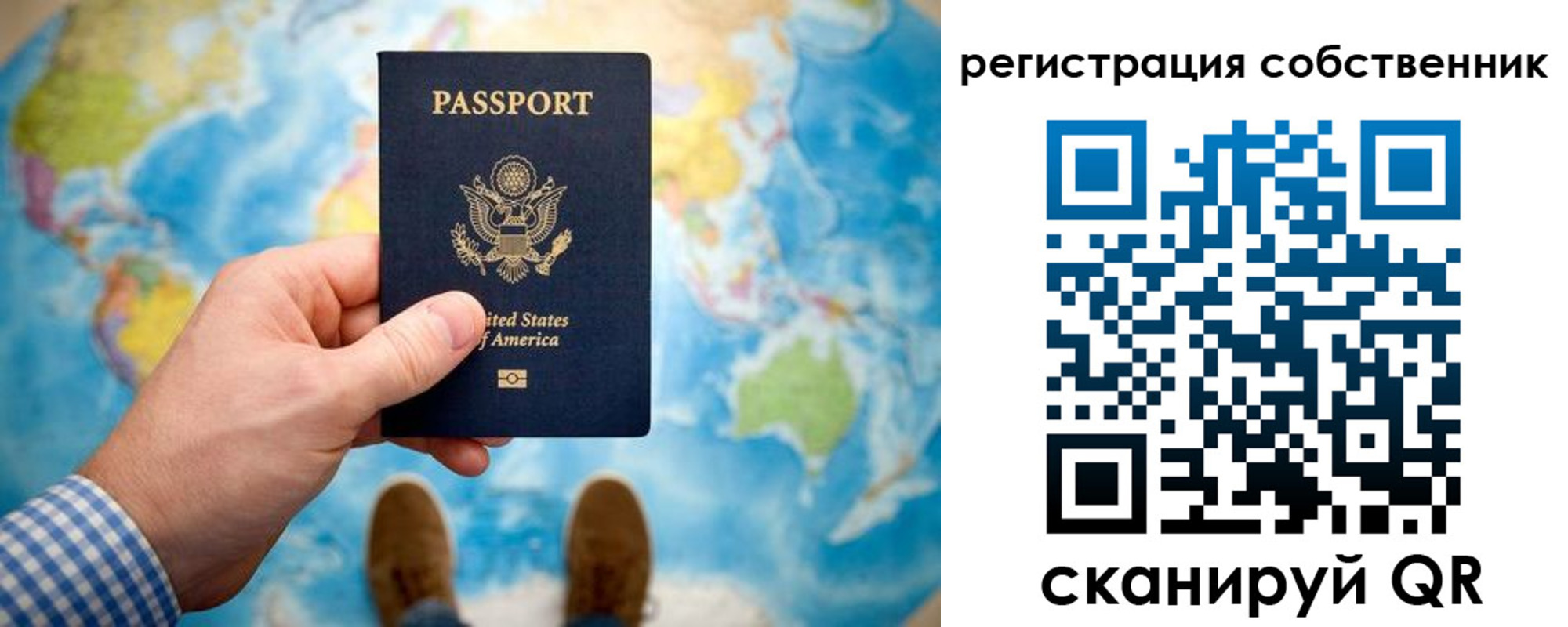 прописка поиск в Междуреченске